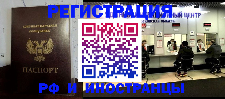 прописка от собственника в Карабулаке
