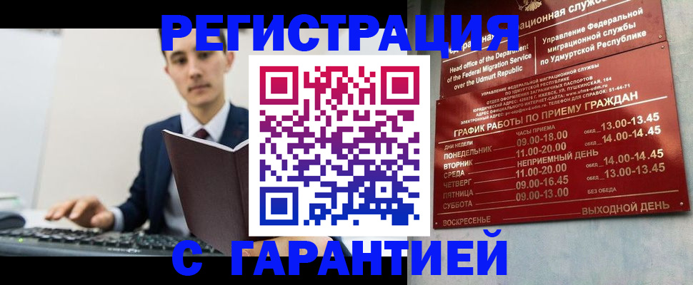 регистрация для школы в Карабулаке