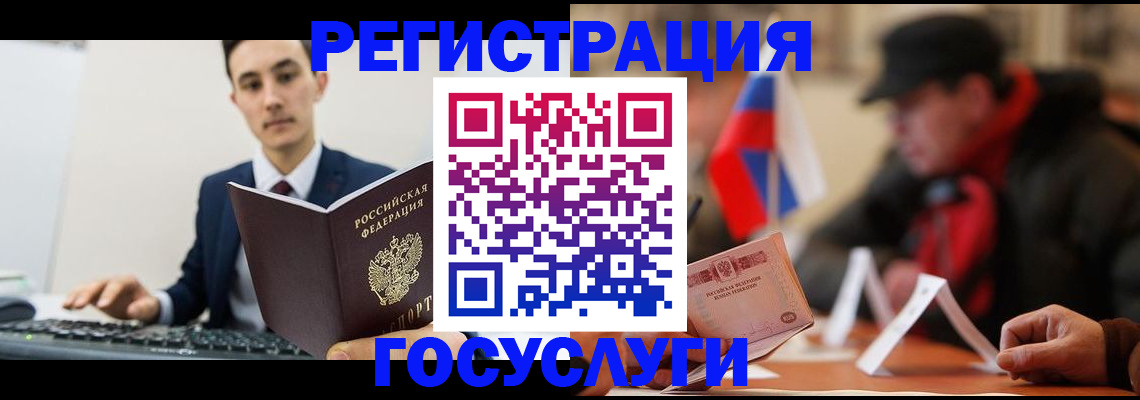 временная регистрация для школы в Карабулаке